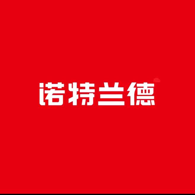 诺特兰德维b女士特惠直播间
