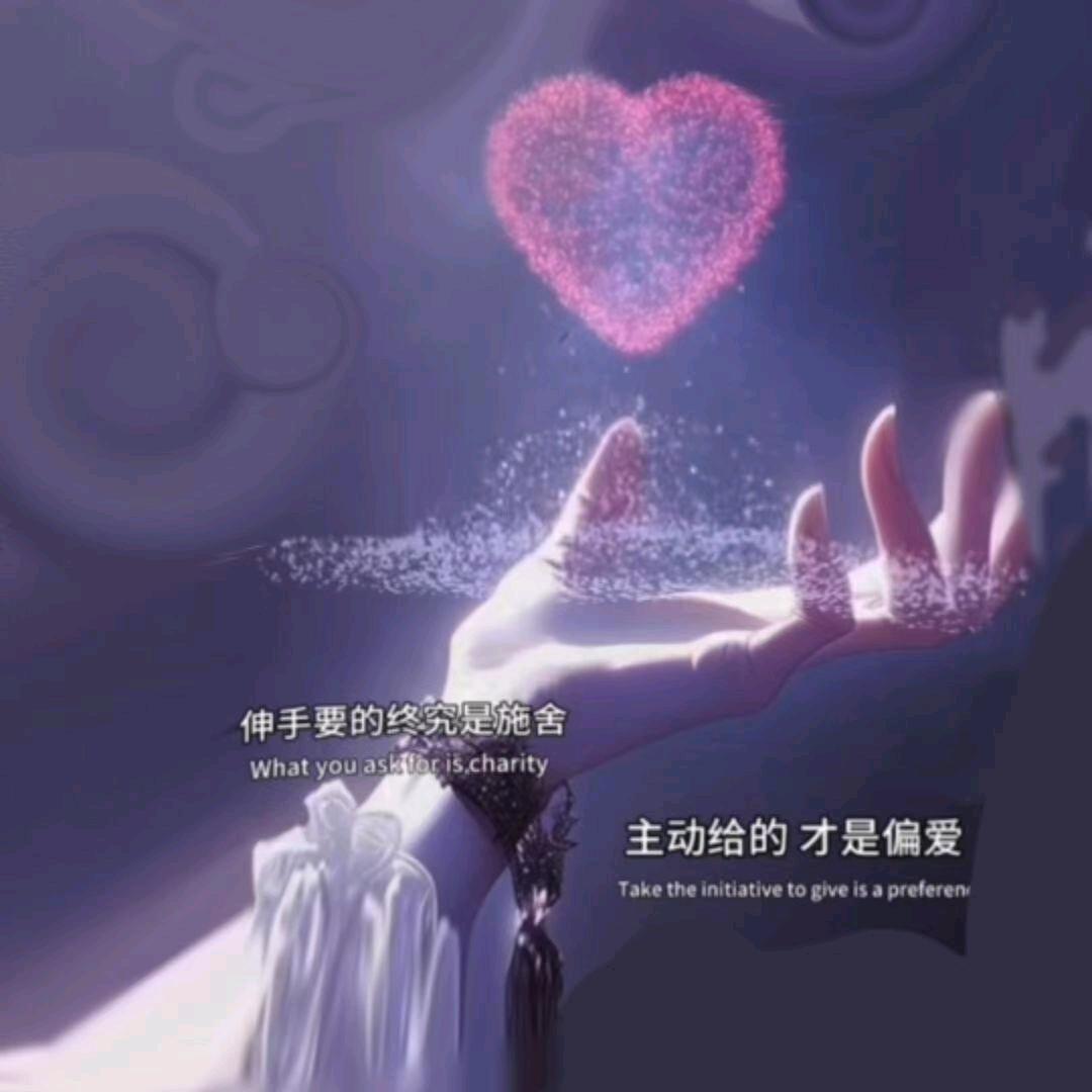 偏爱