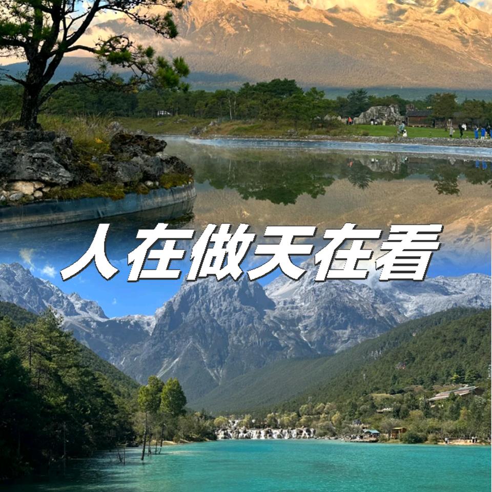 过好每一天