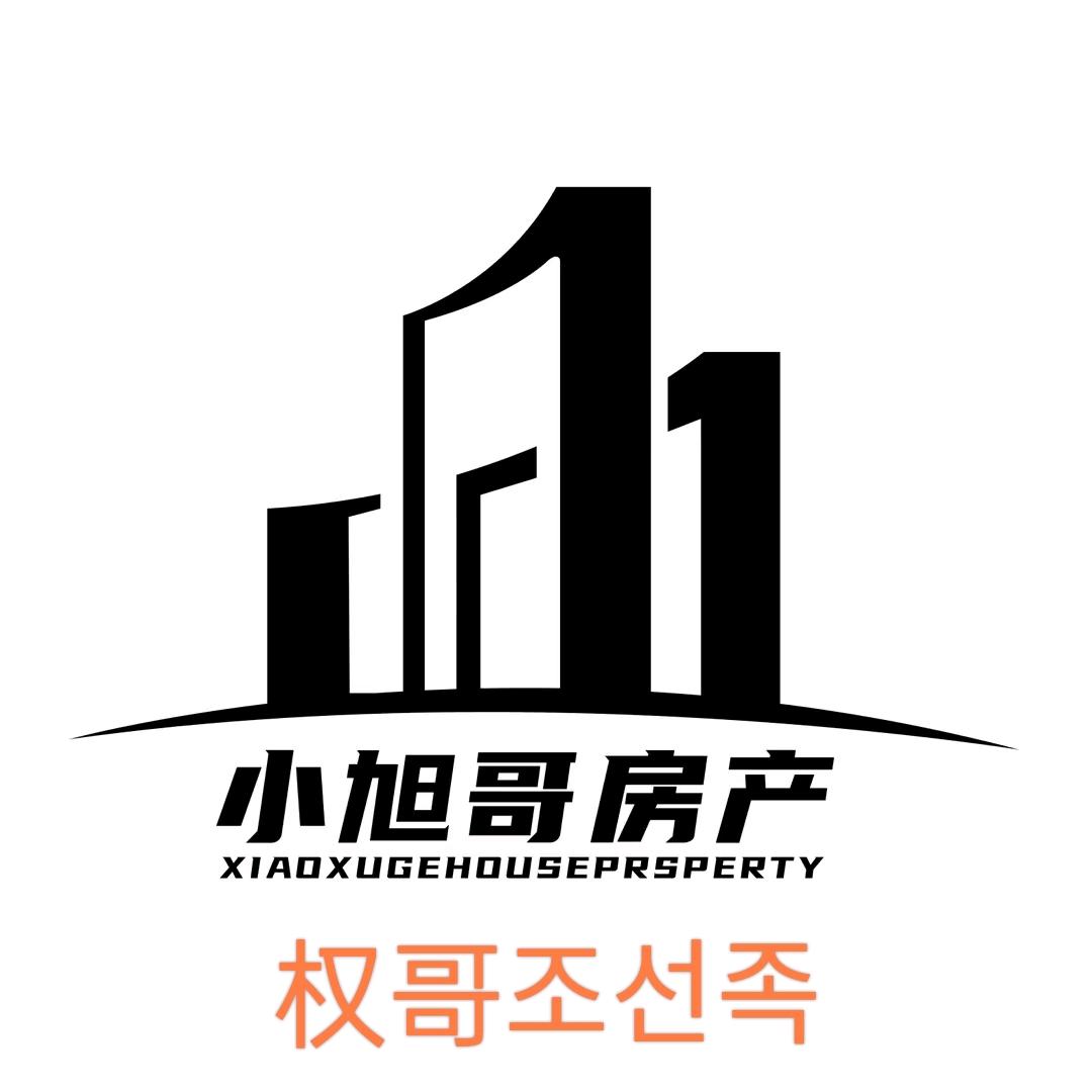 延吉权哥부동산