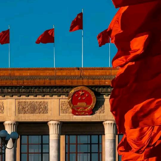 白丁