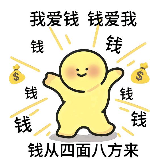 今天吃什么