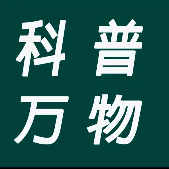科普达帝