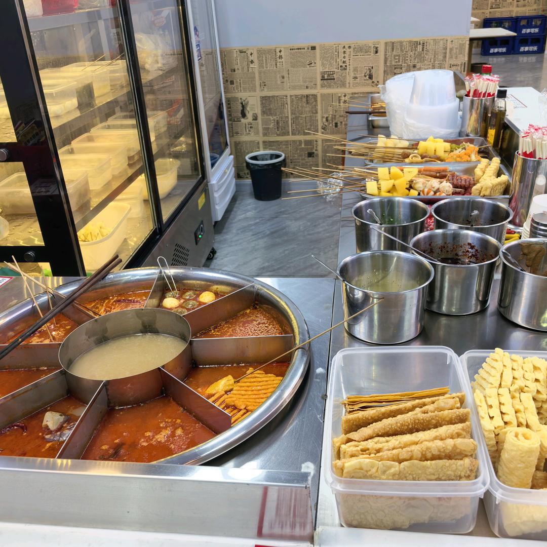 围炉煮烫