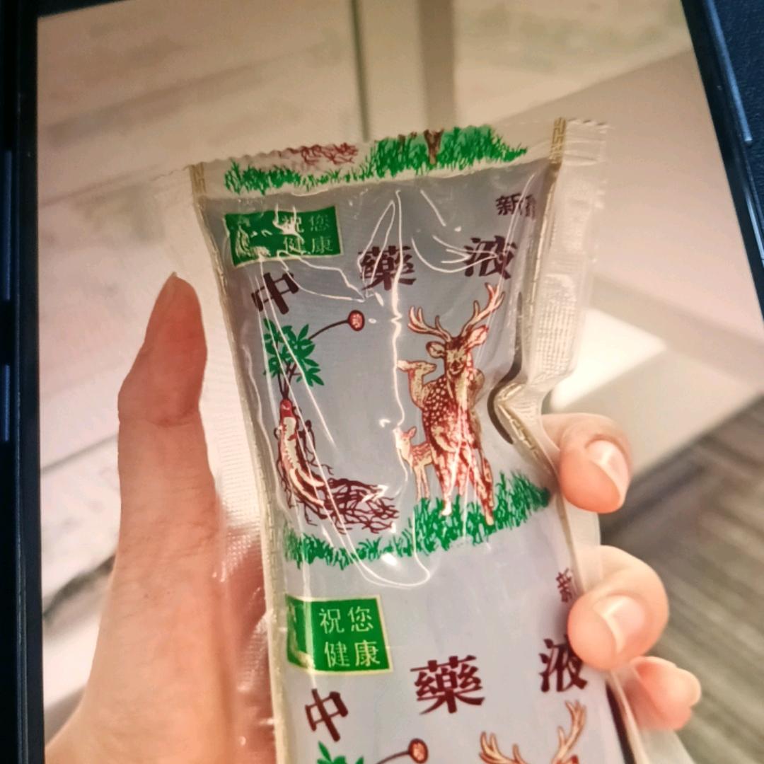 丝，休机