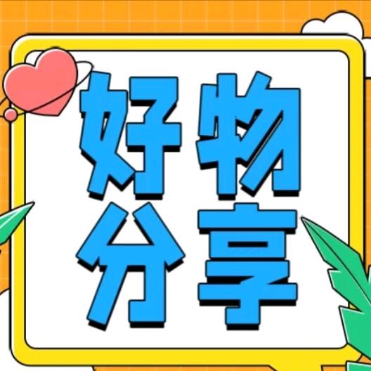 塔塔～精选
