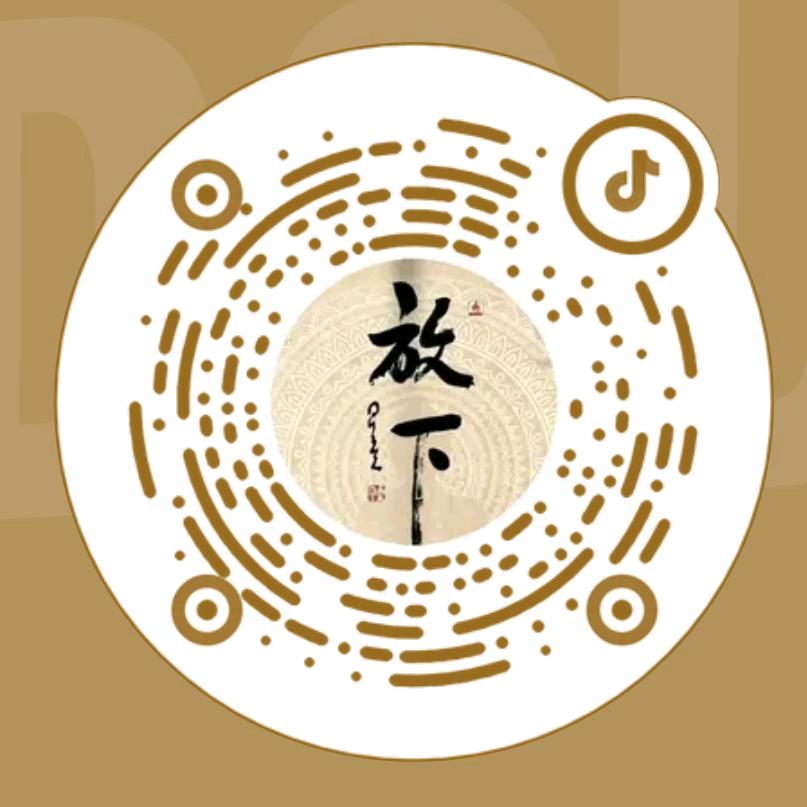 放🉐下
