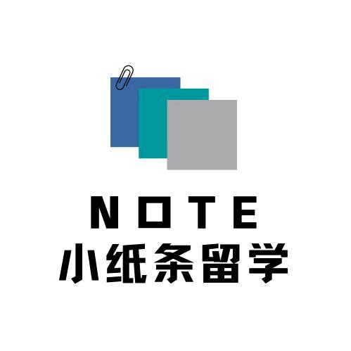 小纸条留学