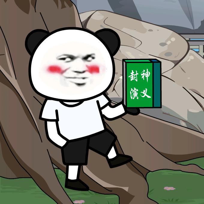 在下阿帅呀