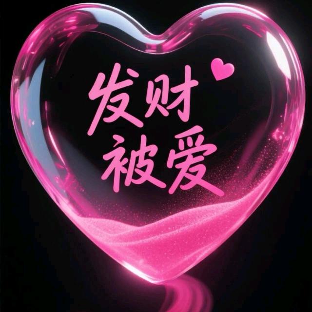 玫瑰也曾温柔过