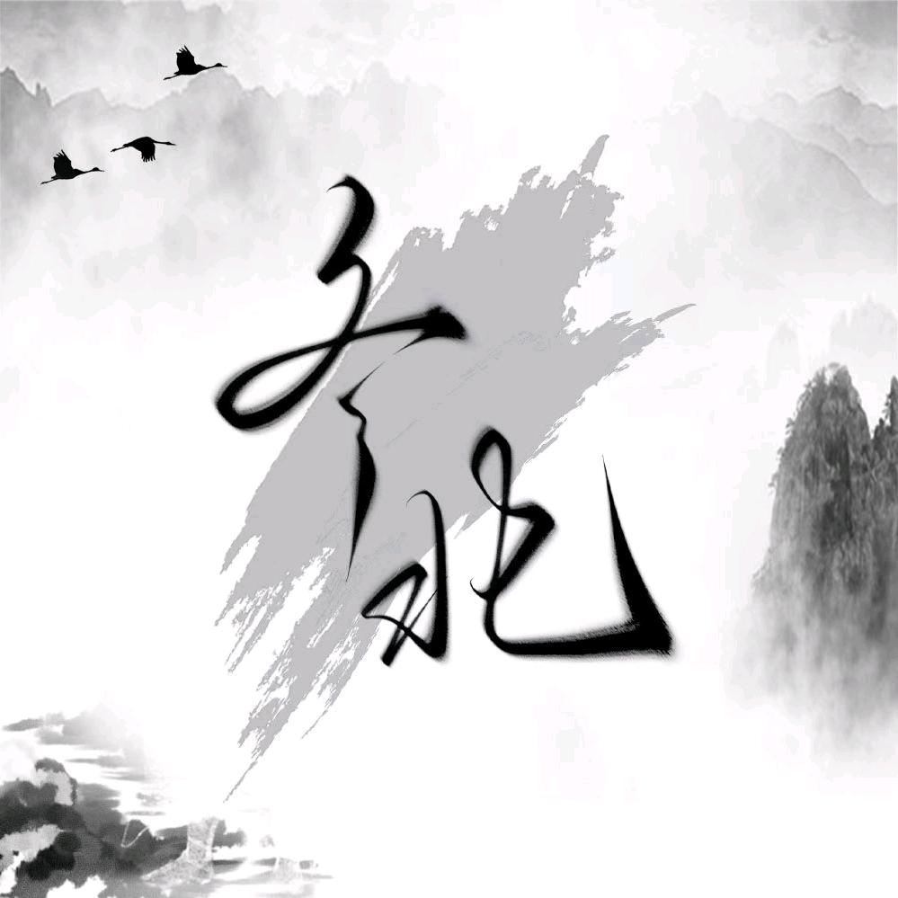 冬北