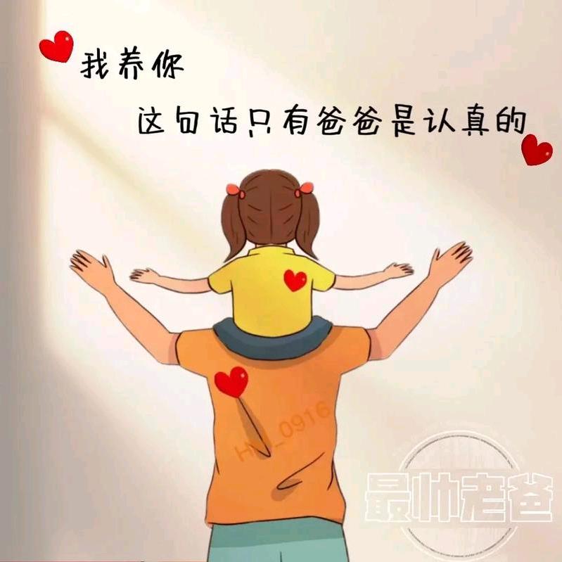 未来-可期