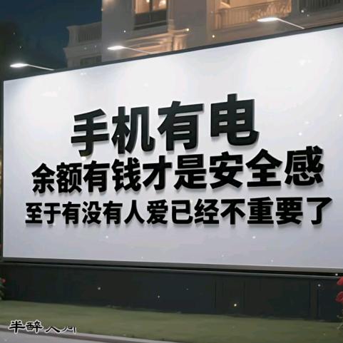 沉默