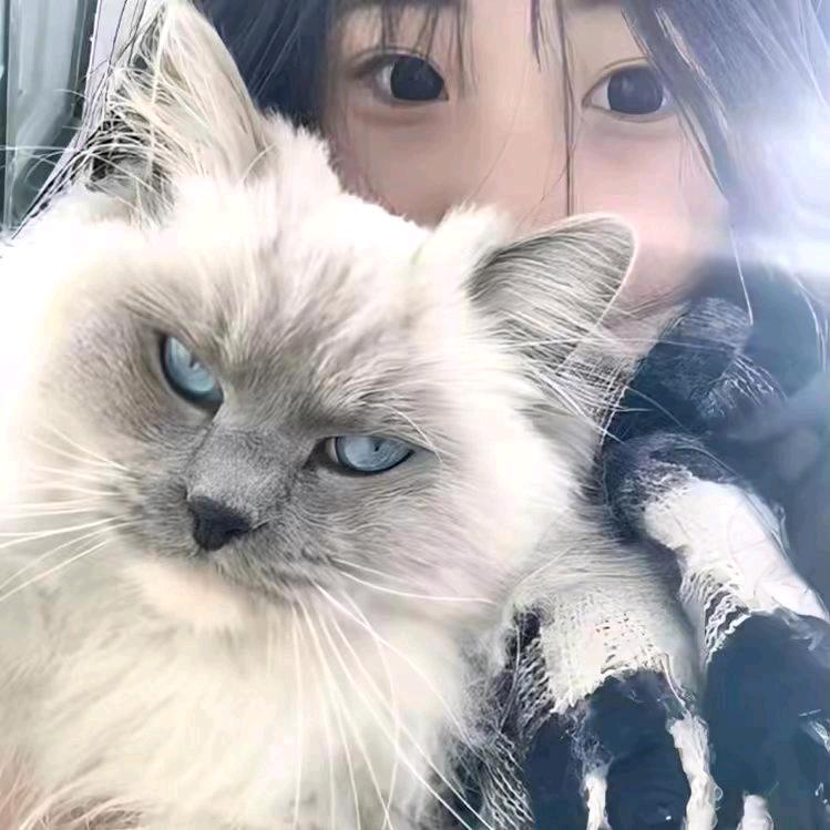 那