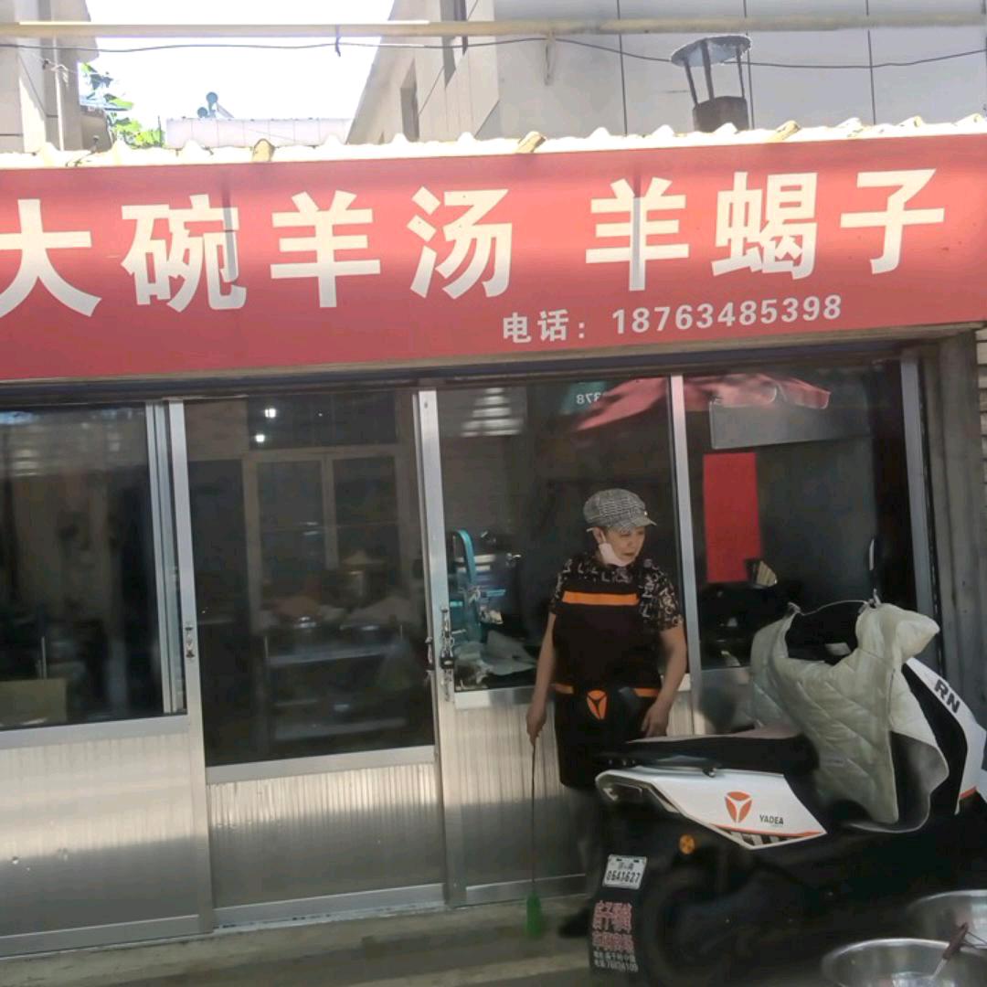 财源说车