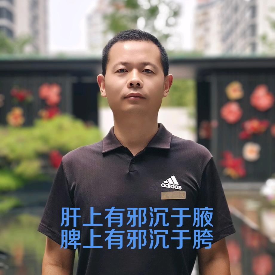 理疗达人《加入》