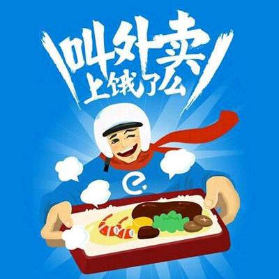 万荣淘宝闪购人事部