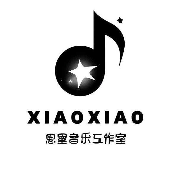 恩星音乐工作室（出售大量原创歌曲）