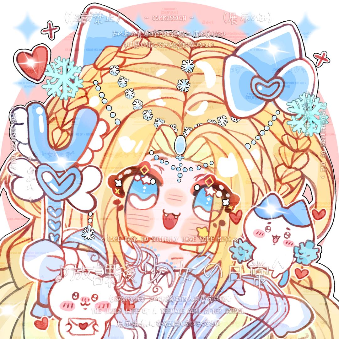 八酱oi