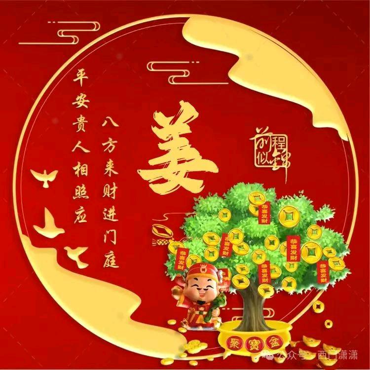 陈大姐