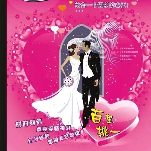 朱老师牵线