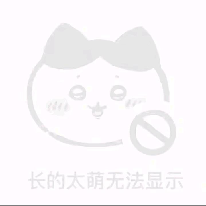 猫猫不是猫