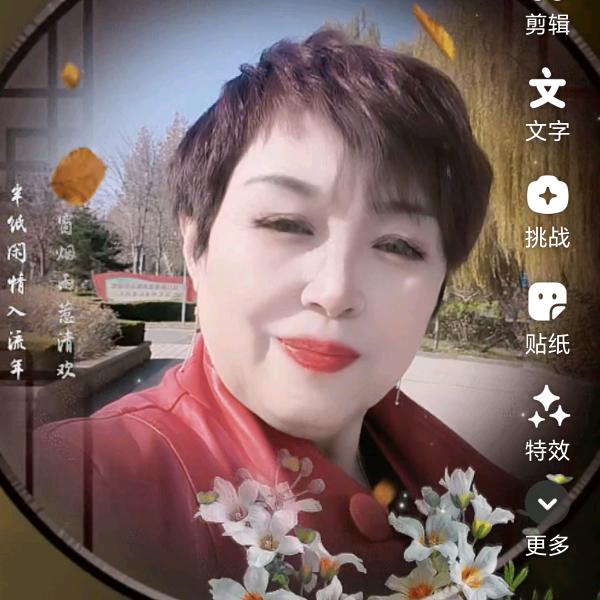🌷玉美人🌷