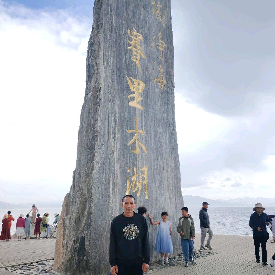 快乐哥