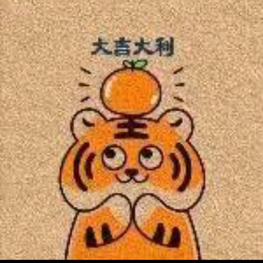 橘子怪