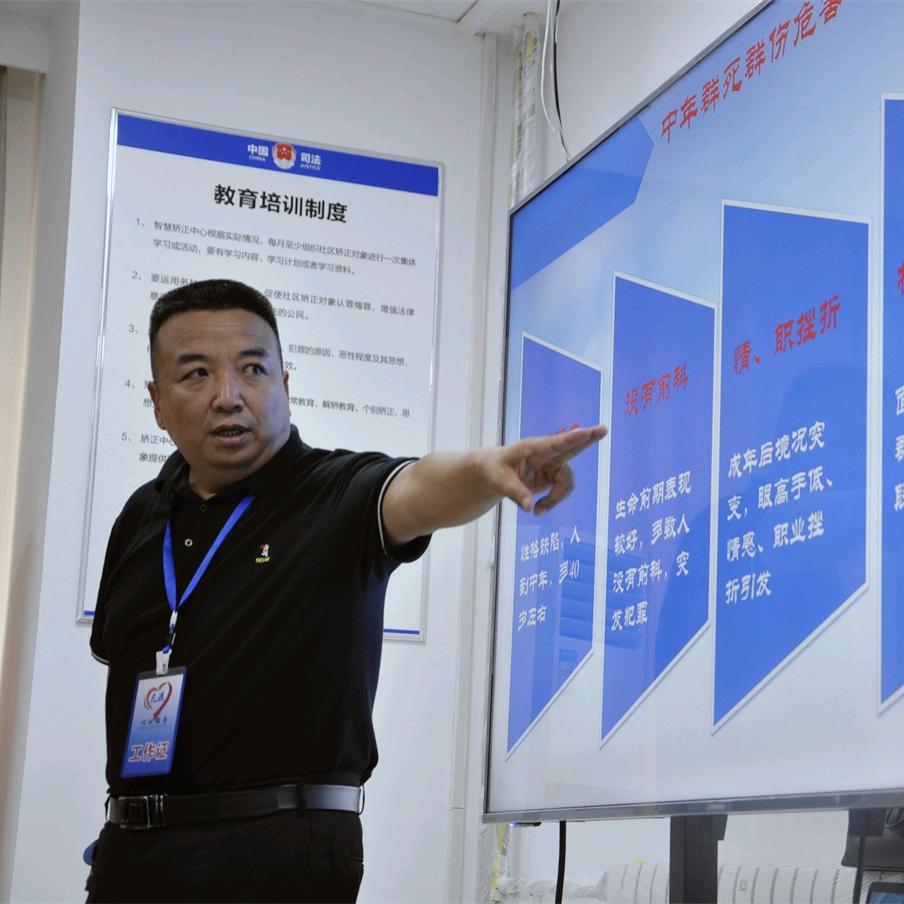 懷水—凡渡心社
