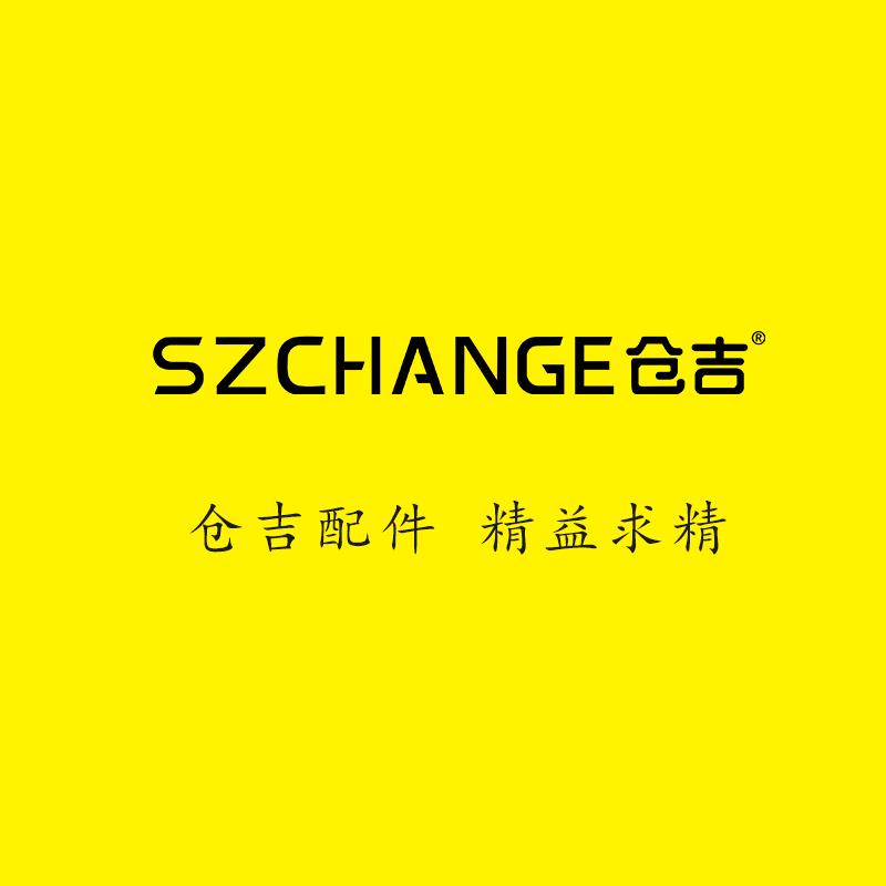 仓吉户外旗舰店