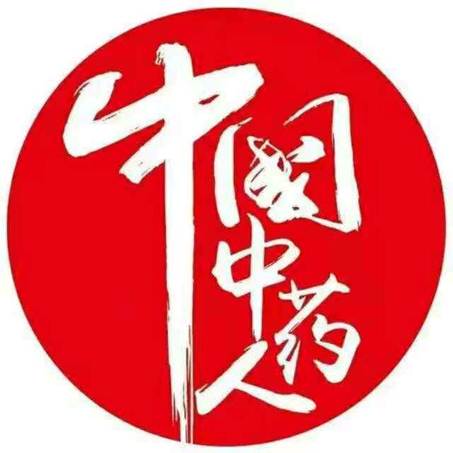 樟树市仁众中药材有限公司