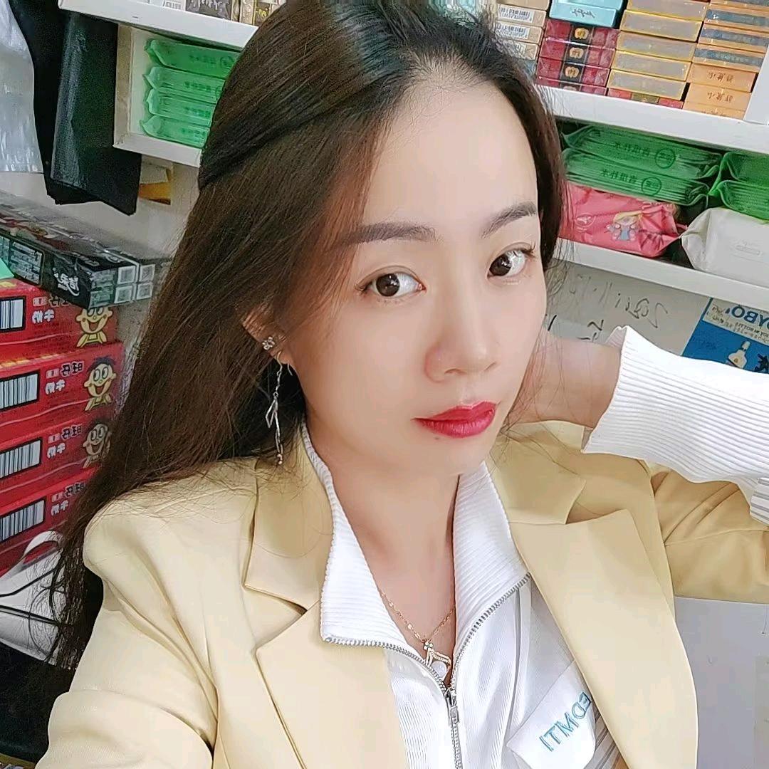 彝良 幺妹