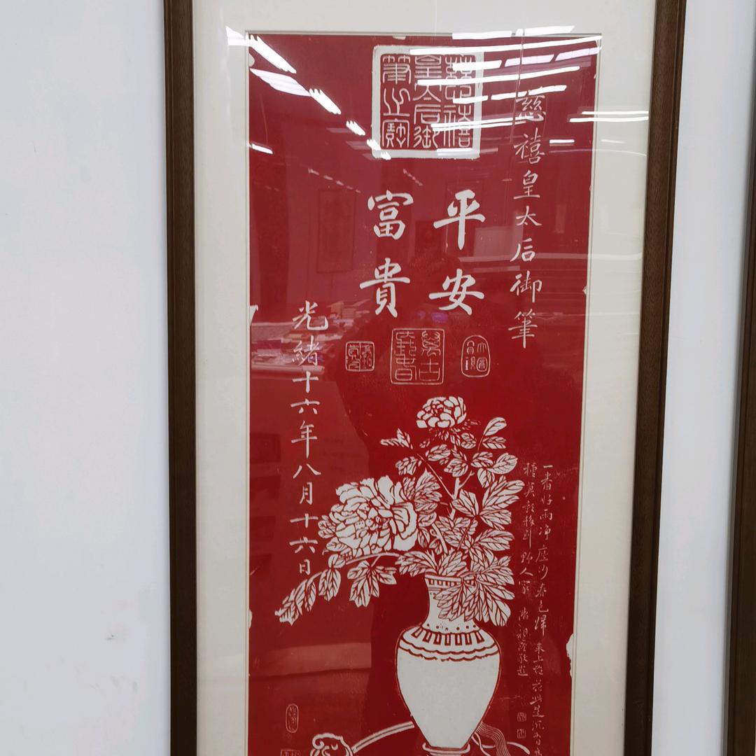壹