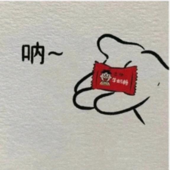 爱自己