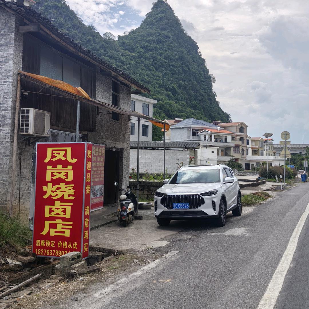 凤岗烧卤店