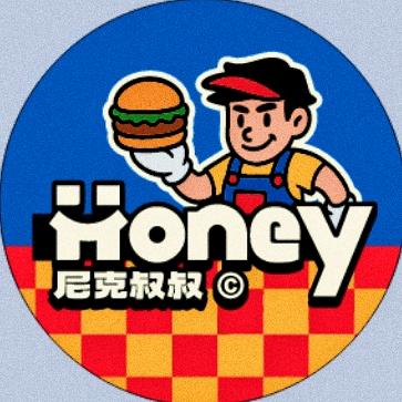 Honey尼可叔叔·安格斯專賣店
