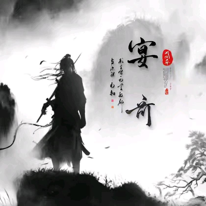 晏哥（0313）