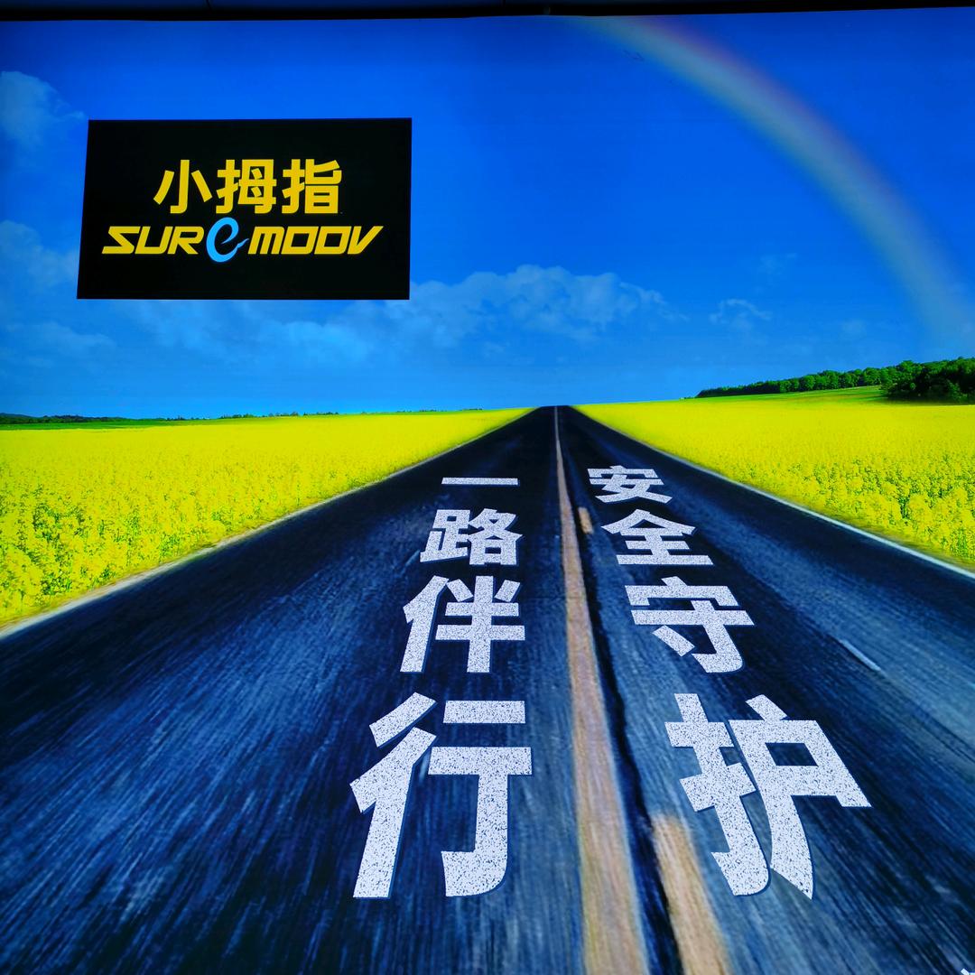 小拇指修车妹（星月国际店）