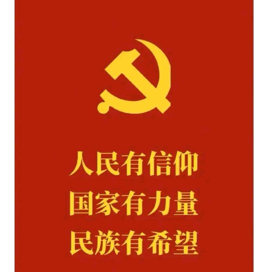 中国梦我的梦