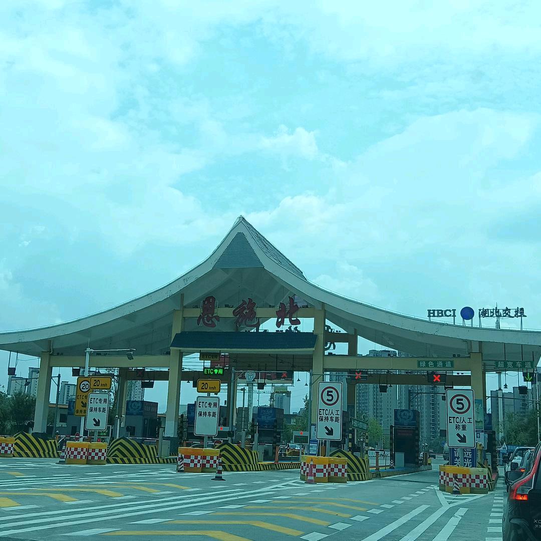 渣总～宇阳小号