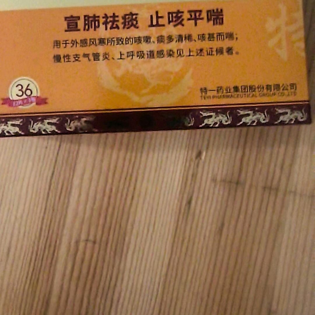 从新开始