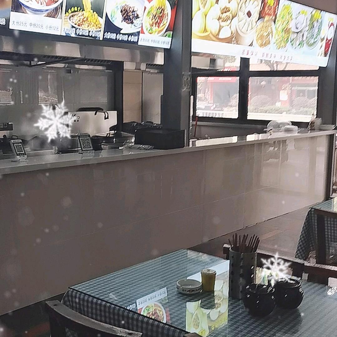 音乐字号