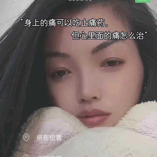 伤心的女人