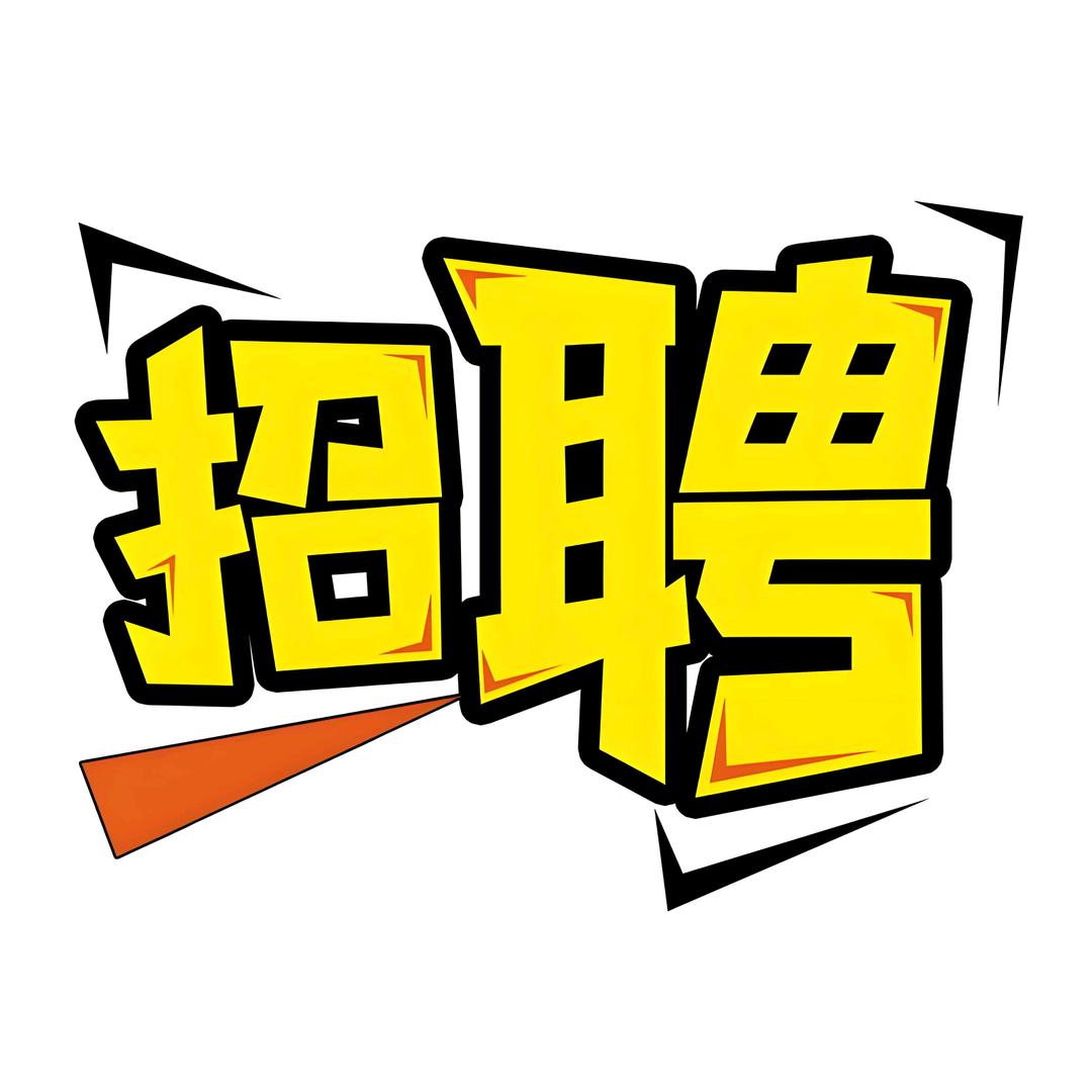 上海保安服务部