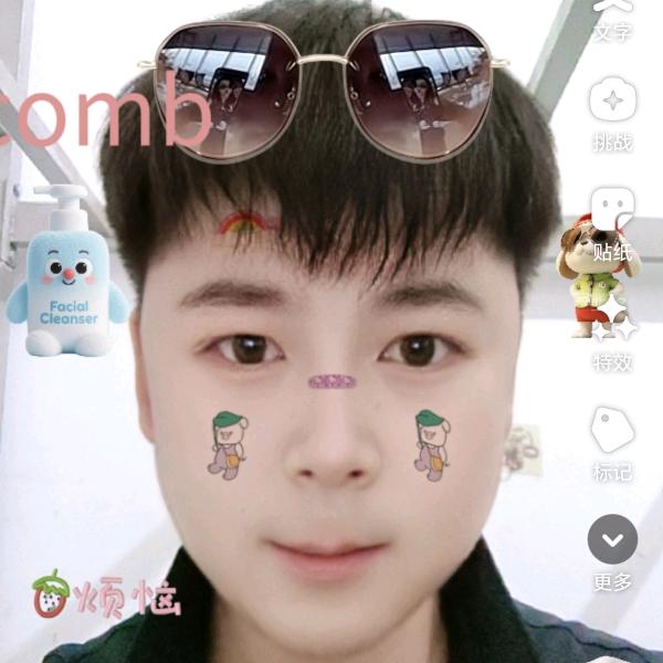 虎哥