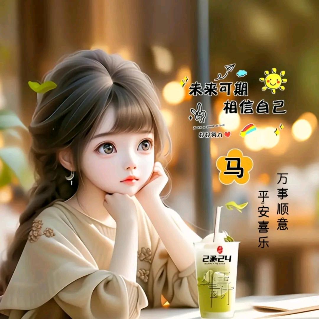 甜心格格