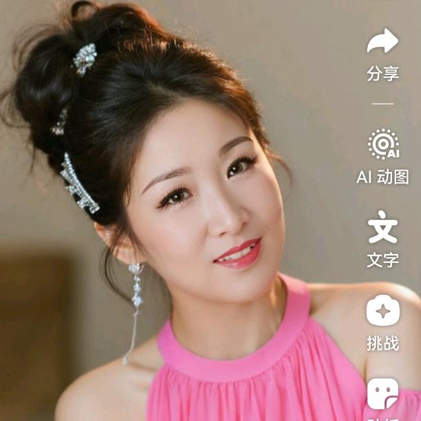 心想事成💞（红娘路姐）🌹🌹🌹