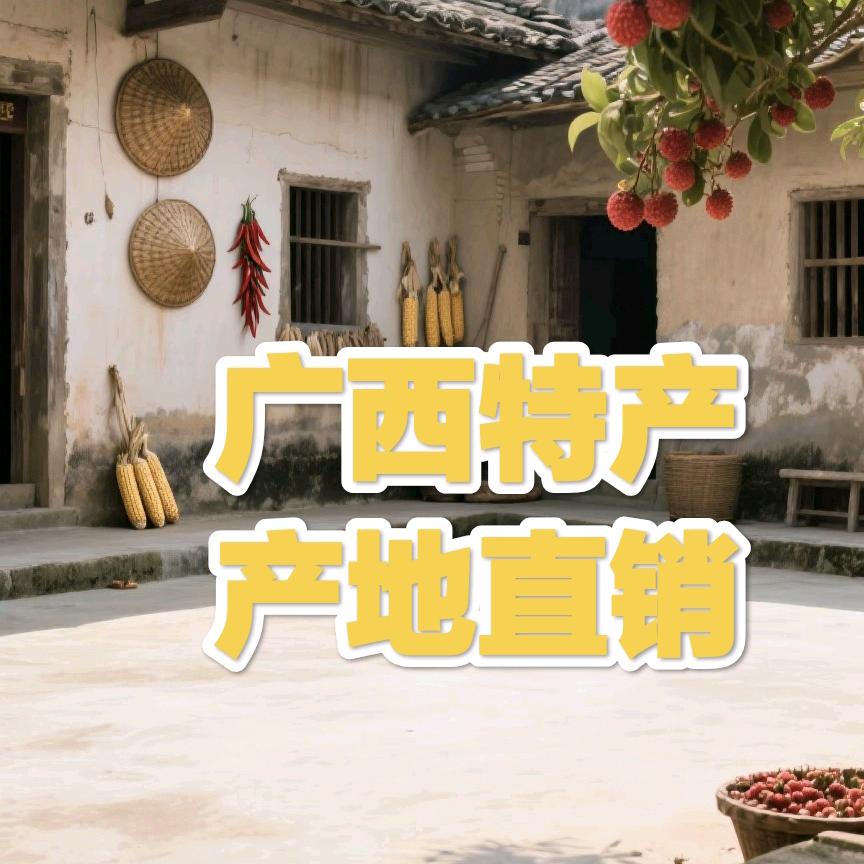 迈鸿阿嬅优选