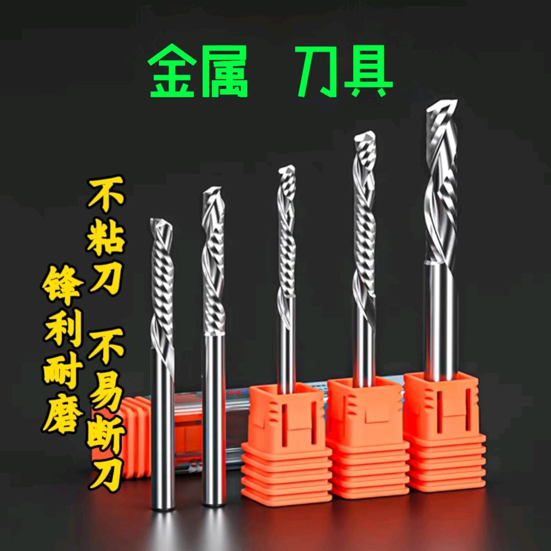 跑跑雕刻刀